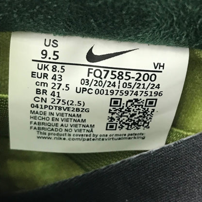 NIKE | ナイキ SB DUNK LOW PRO WC ’ESCARGOT’ スニーカー FQ7585-200 セサミ/メタリック シルバー 27.5cm【倉吉店】