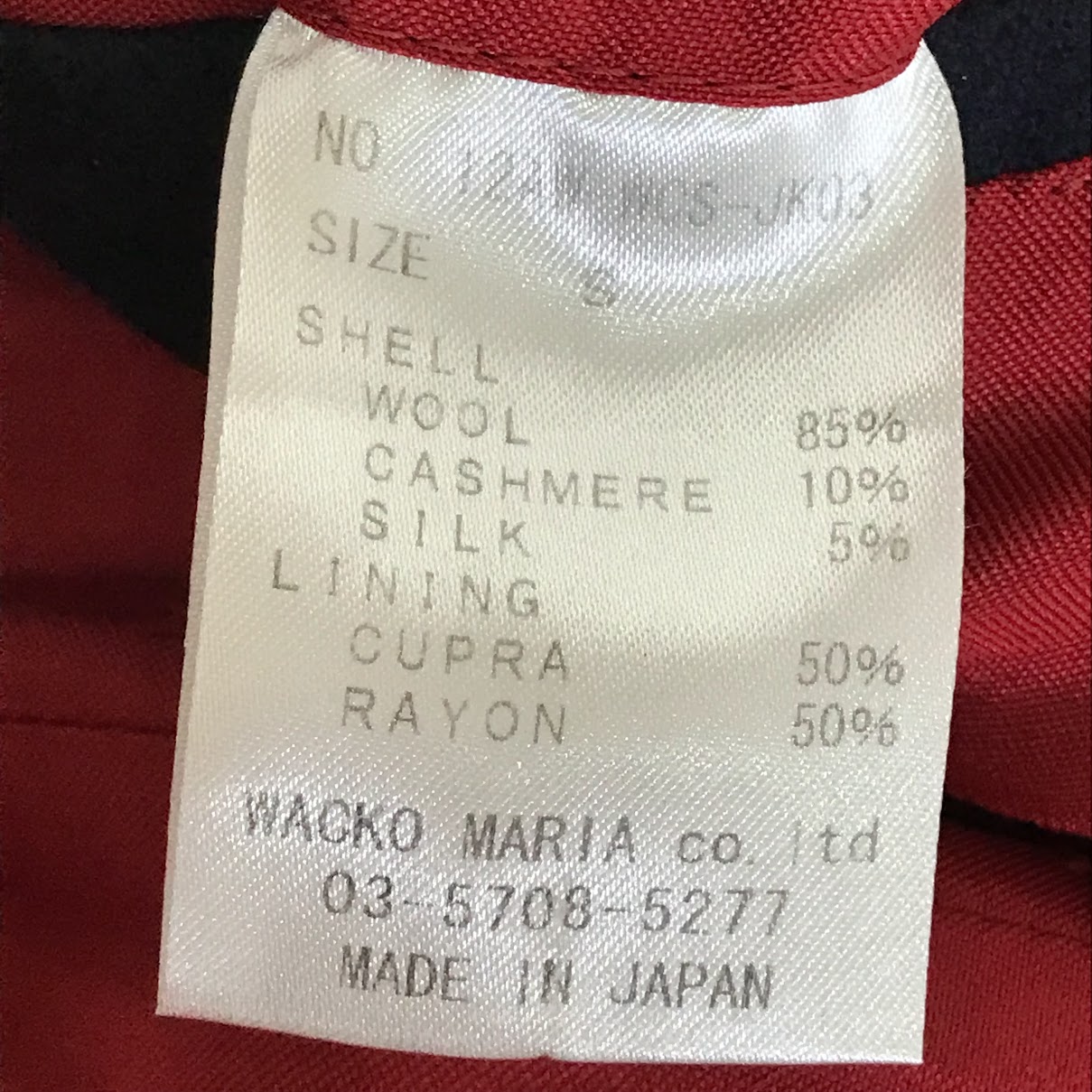 WACKOMARIA | ワコマリア テーラードジャケット 12AW-WCS-JK03 ダークネイビー サイズ：S【倉吉店】