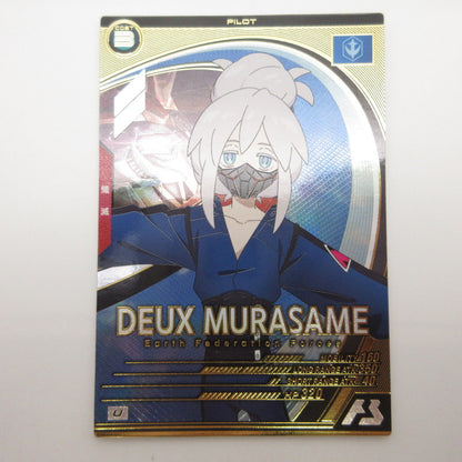 【姫路東店】ガンダムアーセナルベース U ドゥー・ムラサメ VE02-074【代金引換不可・日時指定不可】【ポスト投函】【専売】