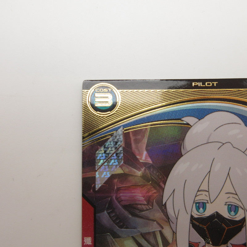 【姫路東店】ガンダムアーセナルベース U ドゥー・ムラサメ VE02-074【代金引換不可・日時指定不可】【ポスト投函】【専売】