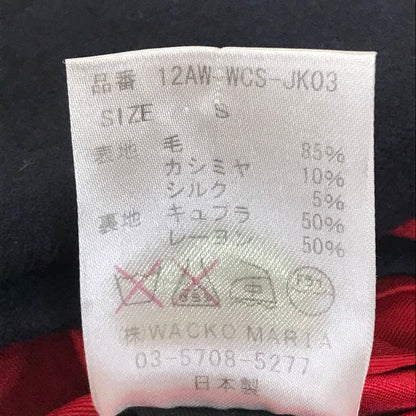 WACKOMARIA | ワコマリア テーラードジャケット 12AW-WCS-JK03 ダークネイビー サイズ：S【倉吉店】