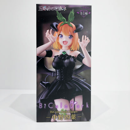 フィギュア 中野四葉-BiCuteDarkFigure「五等分の花嫁＊」 【未開封訳アリ】中野四葉-BiCuteDarkFigure「五等分の花嫁*」【フィギュア】【倉吉店】
