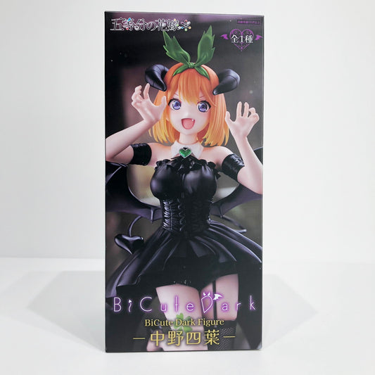 フィギュア 中野四葉-BiCuteDarkFigure「五等分の花嫁＊」 【未開封訳アリ】中野四葉-BiCuteDarkFigure「五等分の花嫁*」【フィギュア】【倉吉店】