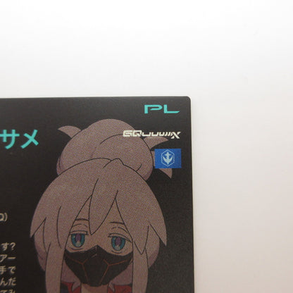 【姫路東店】ガンダムアーセナルベース U ドゥー・ムラサメ VE02-074【代金引換不可・日時指定不可】【ポスト投函】【専売】