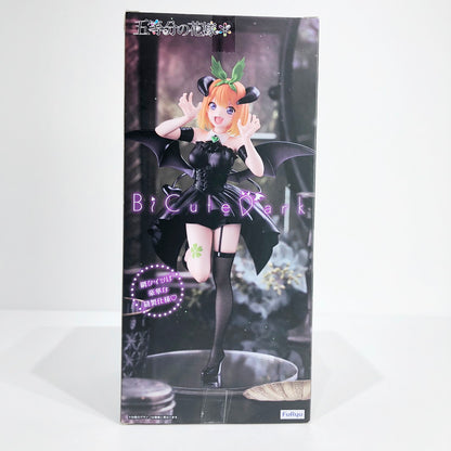 フィギュア 中野四葉-BiCuteDarkFigure「五等分の花嫁＊」 【未開封訳アリ】中野四葉-BiCuteDarkFigure「五等分の花嫁*」【フィギュア】【倉吉店】