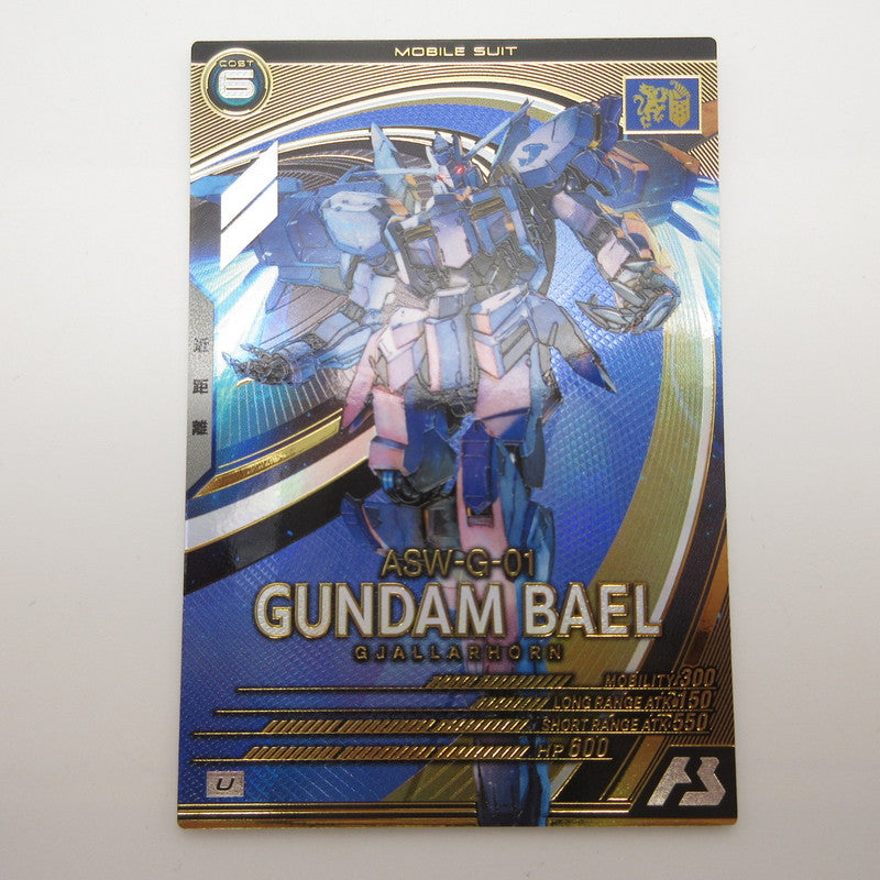 【姫路東店】ガンダムアーセナルベース U ガンダム・バエル UT06-032【代金引換不可・日時指定不可】【ポスト投函】【専売】