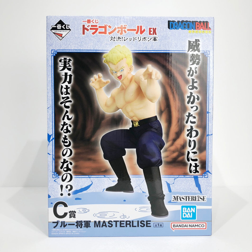 フィギュア C賞ブルー将軍-MASTERLISE「対決!レッドリボン軍 【未開封】C賞ブルー将軍-MASTERLISE　対決!レッドリボン軍【フィギュア】【倉吉店】