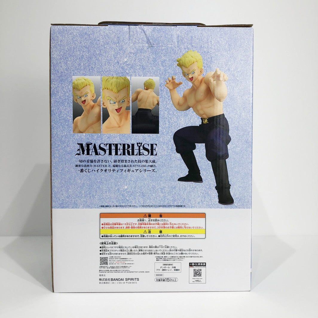 フィギュア C賞ブルー将軍-MASTERLISE「対決!レッドリボン軍 【未開封】C賞ブルー将軍-MASTERLISE　対決!レッドリボン軍【フィギュア】【倉吉店】