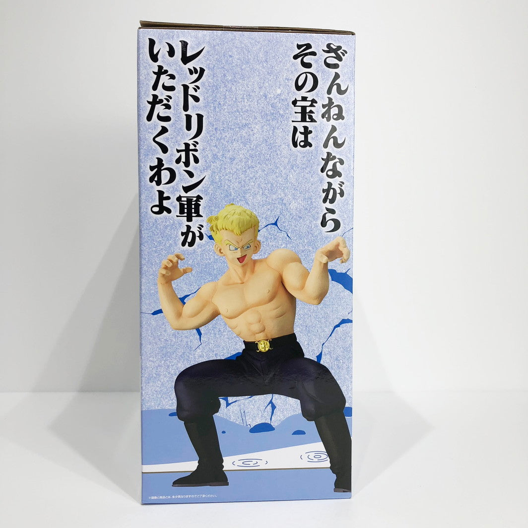 フィギュア C賞ブルー将軍-MASTERLISE「対決!レッドリボン軍 【未開封】C賞ブルー将軍-MASTERLISE　対決!レッドリボン軍【フィギュア】【倉吉店】