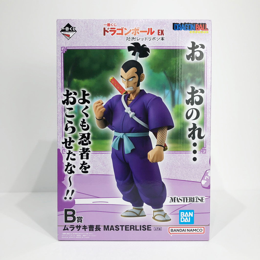 フィギュア B賞ムラサキ曹長-MASTERLISE「対決!レッドリボン 【未開封】B賞ムラサキ曹長-MASTERLISE「対決!レッドリボン軍」【フィギュア】【倉吉店】