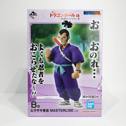 フィギュア B賞ムラサキ曹長-MASTERLISE「対決!レッドリボン 【未開封】B賞ムラサキ曹長-MASTERLISE「対決!レッドリボン軍」【フィギュア】【倉吉店】