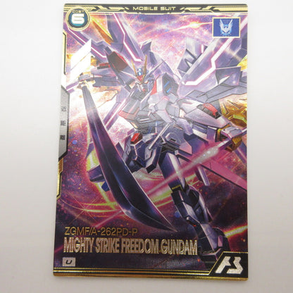 【姫路東店】ガンダムアーセナルベース U マイティーストライクフリーダムガンダム BP07-008【代金引換不可・日時指定不可】【ポスト投函】【専売】