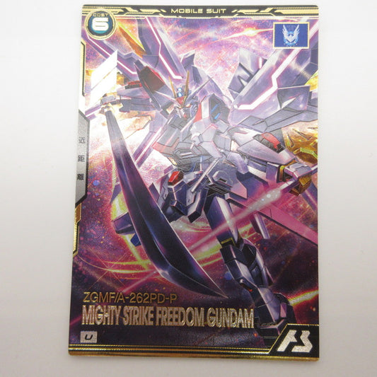 【姫路東店】ガンダムアーセナルベース U マイティーストライクフリーダムガンダム BP07-008【代金引換不可・日時指定不可】【ポスト投函】【専売】