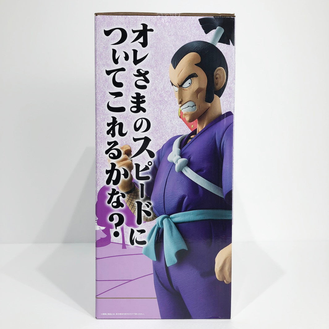 フィギュア B賞ムラサキ曹長-MASTERLISE「対決!レッドリボン 【未開封】B賞ムラサキ曹長-MASTERLISE「対決!レッドリボン軍」【フィギュア】【倉吉店】