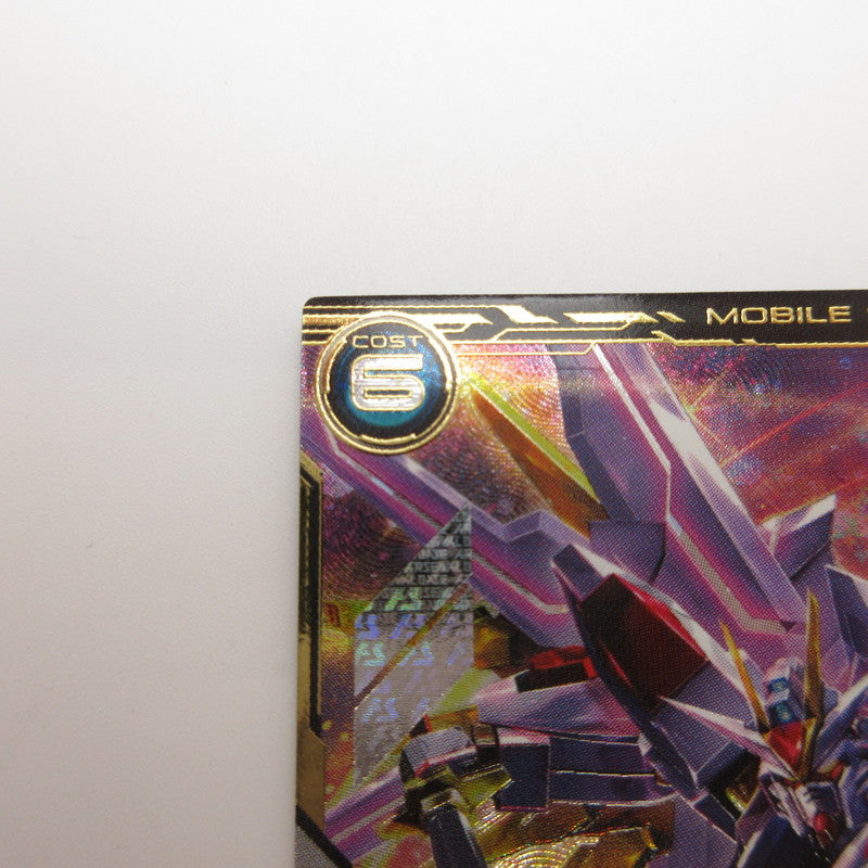 【姫路東店】ガンダムアーセナルベース U マイティーストライクフリーダムガンダム BP07-008【代金引換不可・日時指定不可】【ポスト投函】【専売】