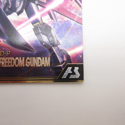 【姫路東店】ガンダムアーセナルベース U マイティーストライクフリーダムガンダム BP07-008【代金引換不可・日時指定不可】【ポスト投函】【専売】