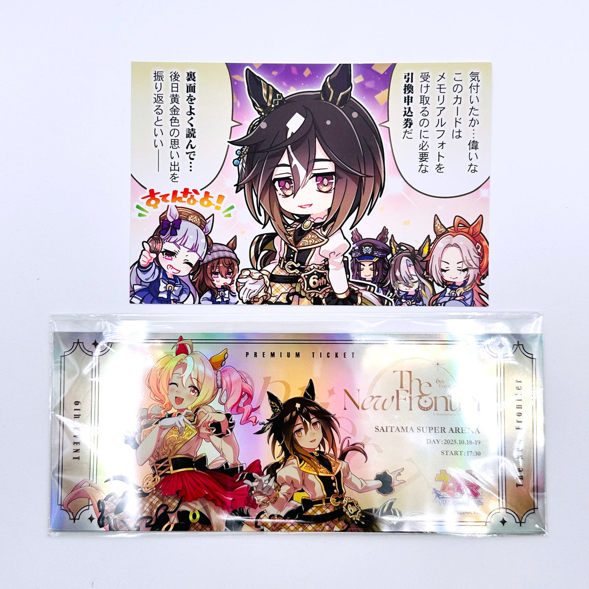 その他ホビー ウマ娘 6th EVENT The New Frontier 秋公演 グッズ まとめ売り【倉吉店】
