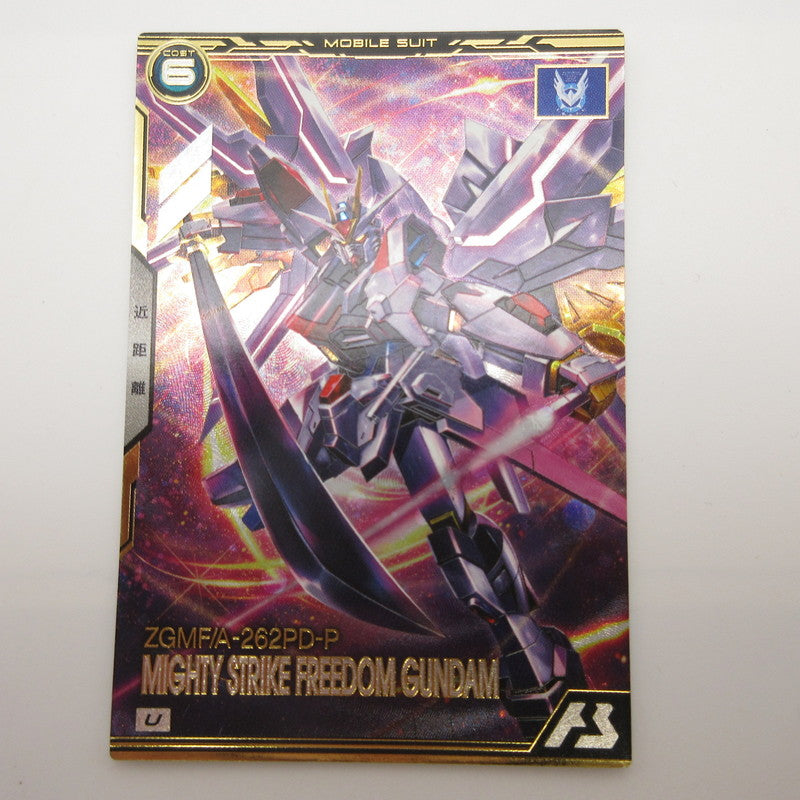 【姫路東店】ガンダムアーセナルベース U マイティーストライクフリーダムガンダム BP07-008【代金引換不可・日時指定不可】【ポスト投函】【専売】