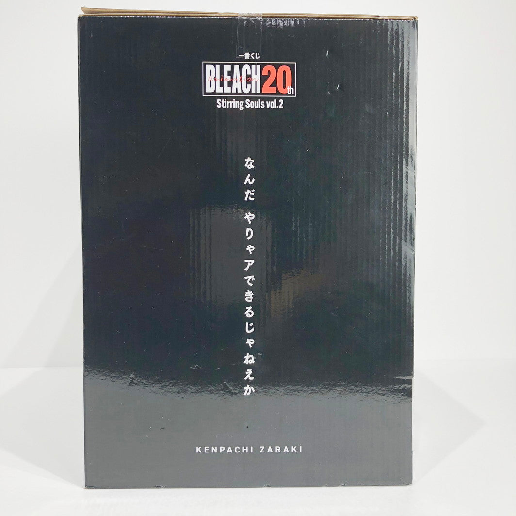 フィギュア C賞/更木剣八-MASTERLISE「vol.2/StirringSouls/一番くじ 【未開封】C賞/更木剣八-MASTERLISE「vol.2/StirringSouls/一番くじ【フィギュア】【倉吉店】