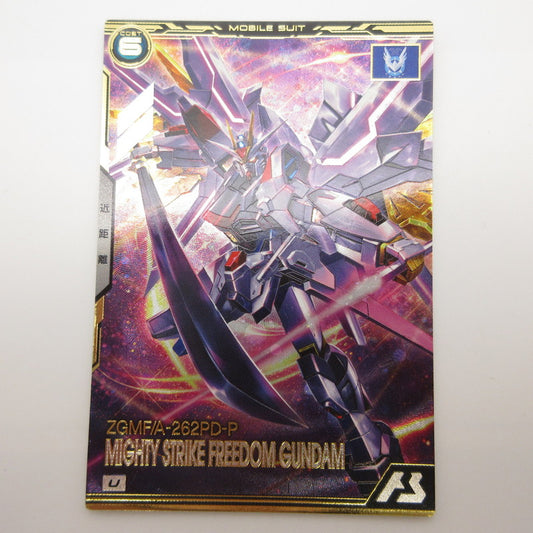 【姫路東店】ガンダムアーセナルベース U マイティーストライクフリーダムガンダム BP07-008【代金引換不可・日時指定不可】【ポスト投函】【専売】