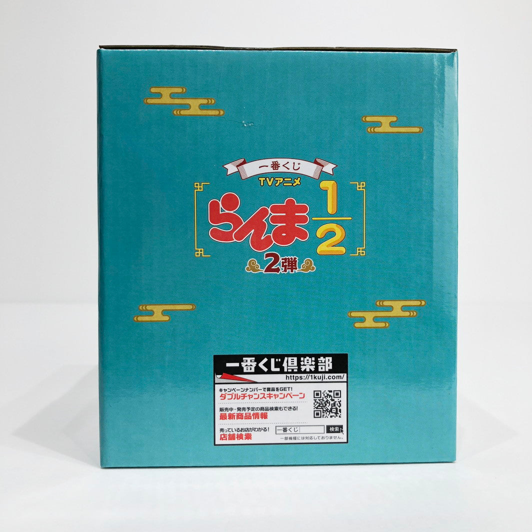 フィギュア E賞/玄馬(パンダ)のお役立ちフィギュア「2弾/ 【未開封】E賞/玄馬(パンダ)のお役立ちフィギュア【フィギュア】【倉吉店】