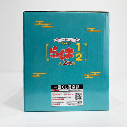 フィギュア E賞/玄馬(パンダ)のお役立ちフィギュア「2弾/ 【未開封】E賞/玄馬(パンダ)のお役立ちフィギュア【フィギュア】【倉吉店】