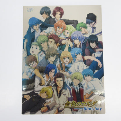 【姫路東】金色のコルダ Blue♪Sky Blu-ray BOX【専売】