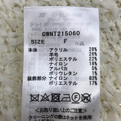 CELFORD | セルフォード ツイードニットカーディガン カーディガン CWNT215060 ブラック【倉吉店】