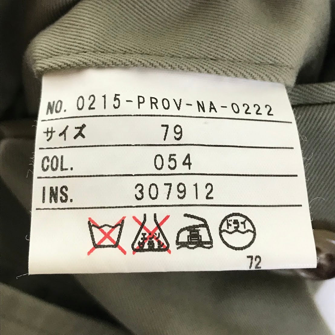 J.PRESS | ジェイプレス NEW ENGLAND ツータックチノパンツ サイズ:79 パンツ 0215-PROV-NA-0222 カーキ【倉吉店】