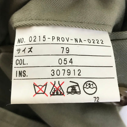 J.PRESS | ジェイプレス NEW ENGLAND ツータックチノパンツ サイズ:79 パンツ 0215-PROV-NA-0222 カーキ【倉吉店】