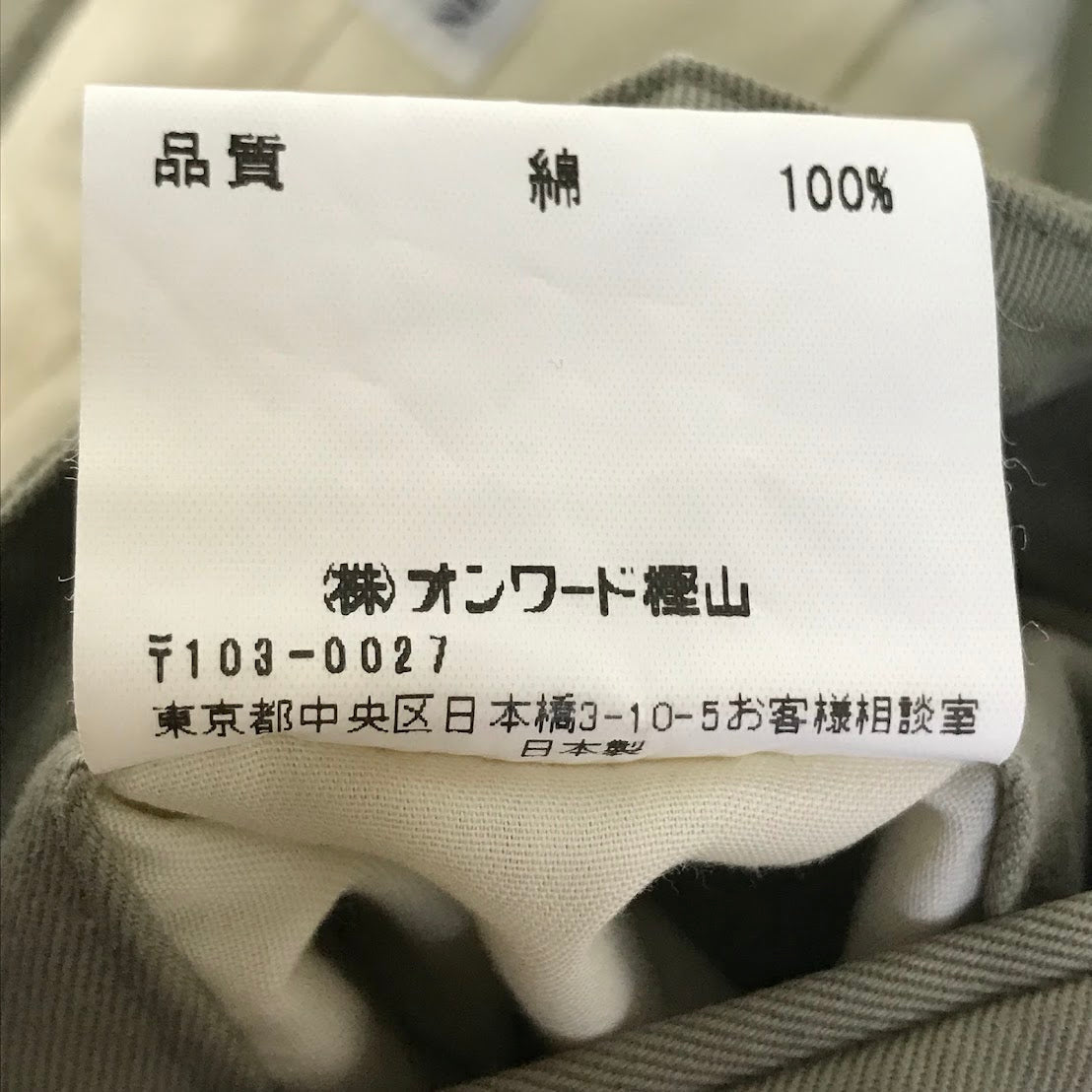 J.PRESS | ジェイプレス NEW ENGLAND ツータックチノパンツ サイズ:79 パンツ 0215-PROV-NA-0222 カーキ【倉吉店】