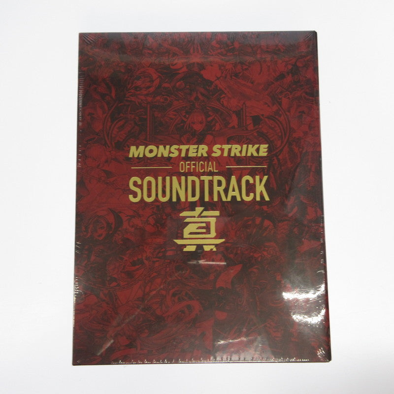 【姫路東】モンスト サントラ MONSTER STRIKE OFFICIAL SOUNDTRACK 真【331-0018hime】