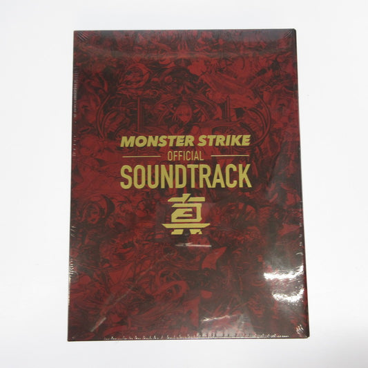 【姫路東】モンスト サントラ MONSTER STRIKE OFFICIAL SOUNDTRACK 真【331-0018hime】