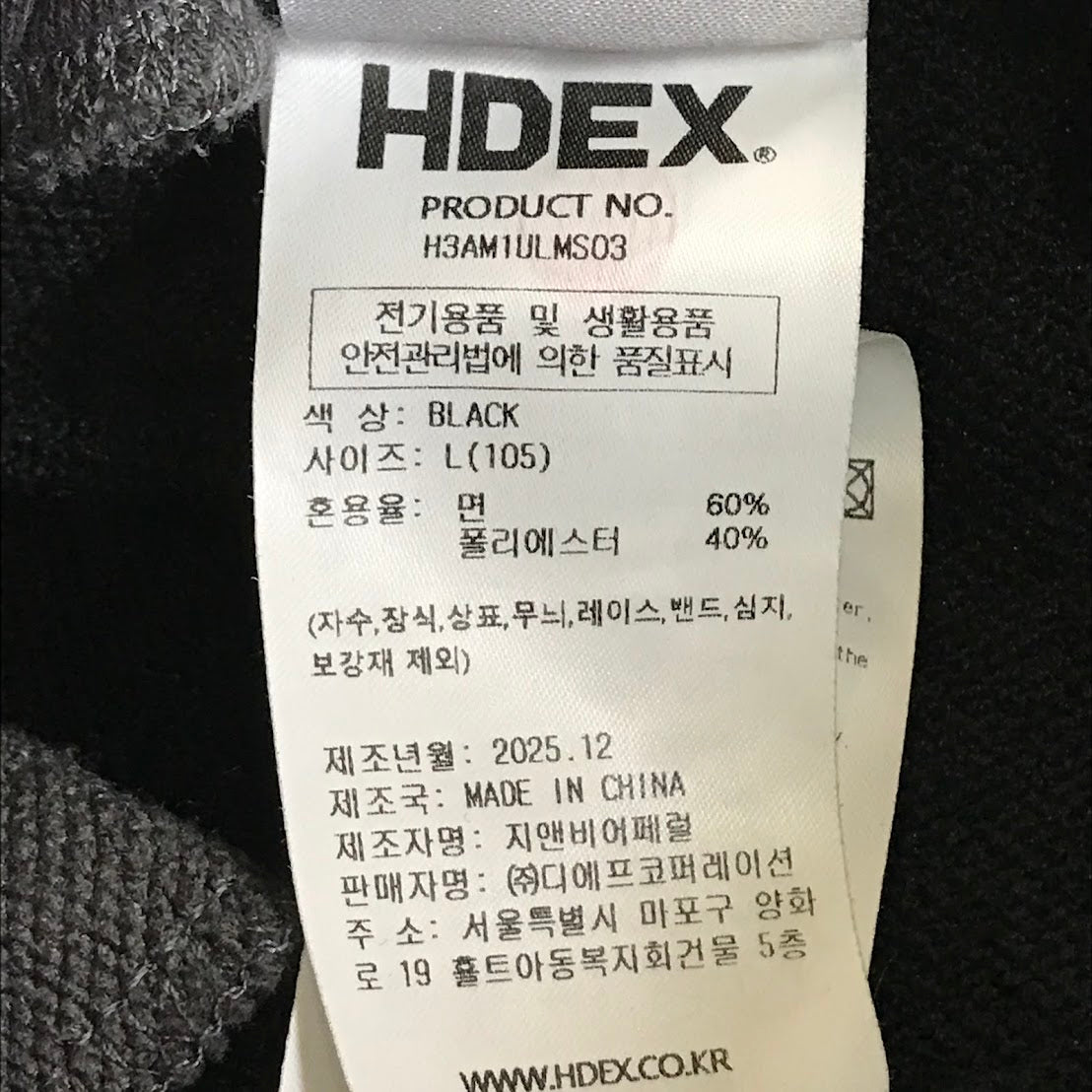 HDEX｜エイチデックス ハーフパンツ ショートパンツ ブラック サイズ：L【倉吉店】