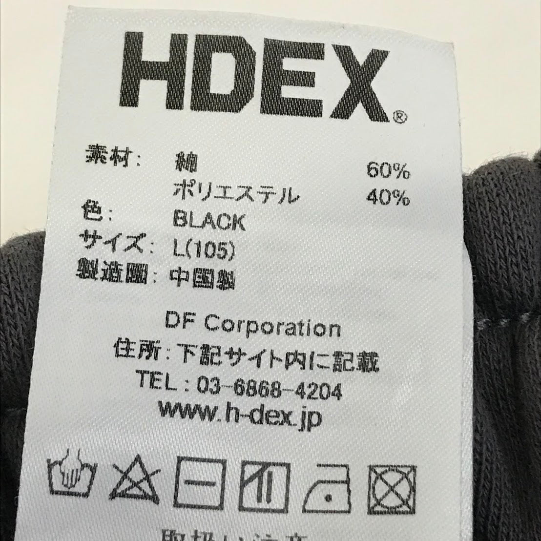 HDEX｜エイチデックス ハーフパンツ ショートパンツ ブラック サイズ：L【倉吉店】