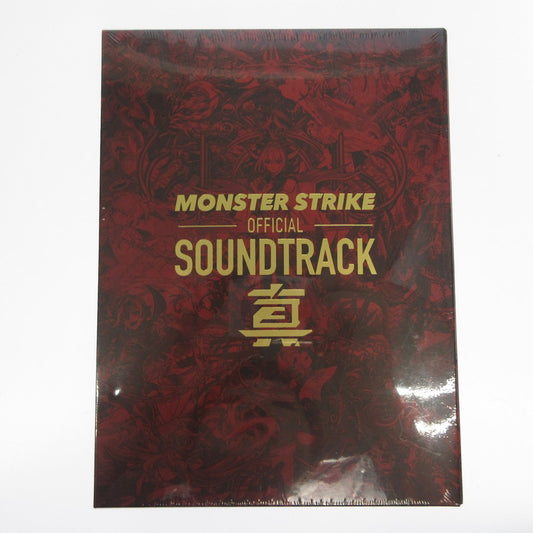 【姫路東】モンスト サントラ MONSTER STRIKE OFFICIAL SOUNDTRACK 真【331-0019hime】