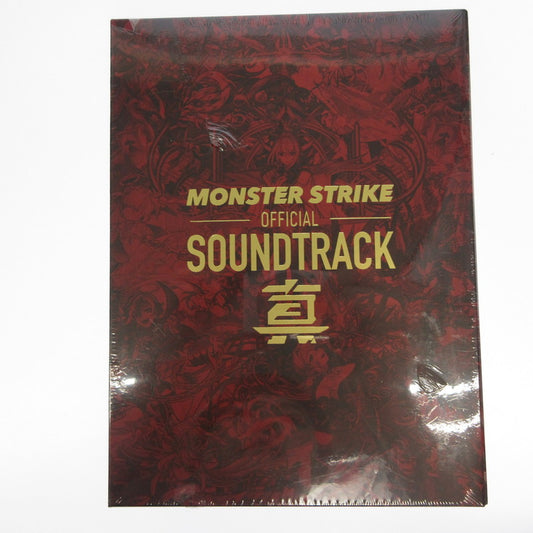 【姫路東】モンスト サントラ MONSTER STRIKE OFFICIAL SOUNDTRACK 真【331-0020hime】