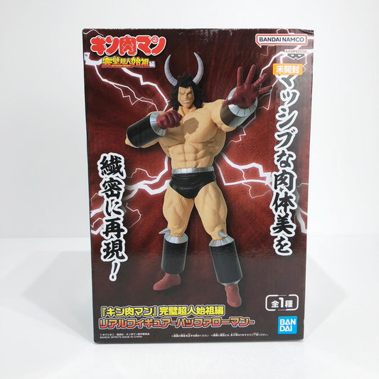フィギュア バッファローマン-リアルフィギュア「キン肉 【未開封】バッファローマン-リアルフィギュア「キン肉マン」【フィギュア】【倉吉店】