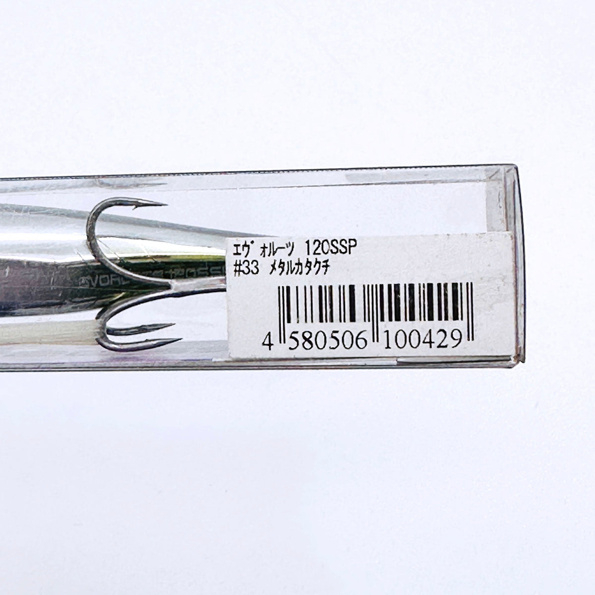 【フィッシング/釣り/釣具/ルアー】 BLAZEYE 3個セット EVOROOTS 120F 限定120SSP【倉吉店】