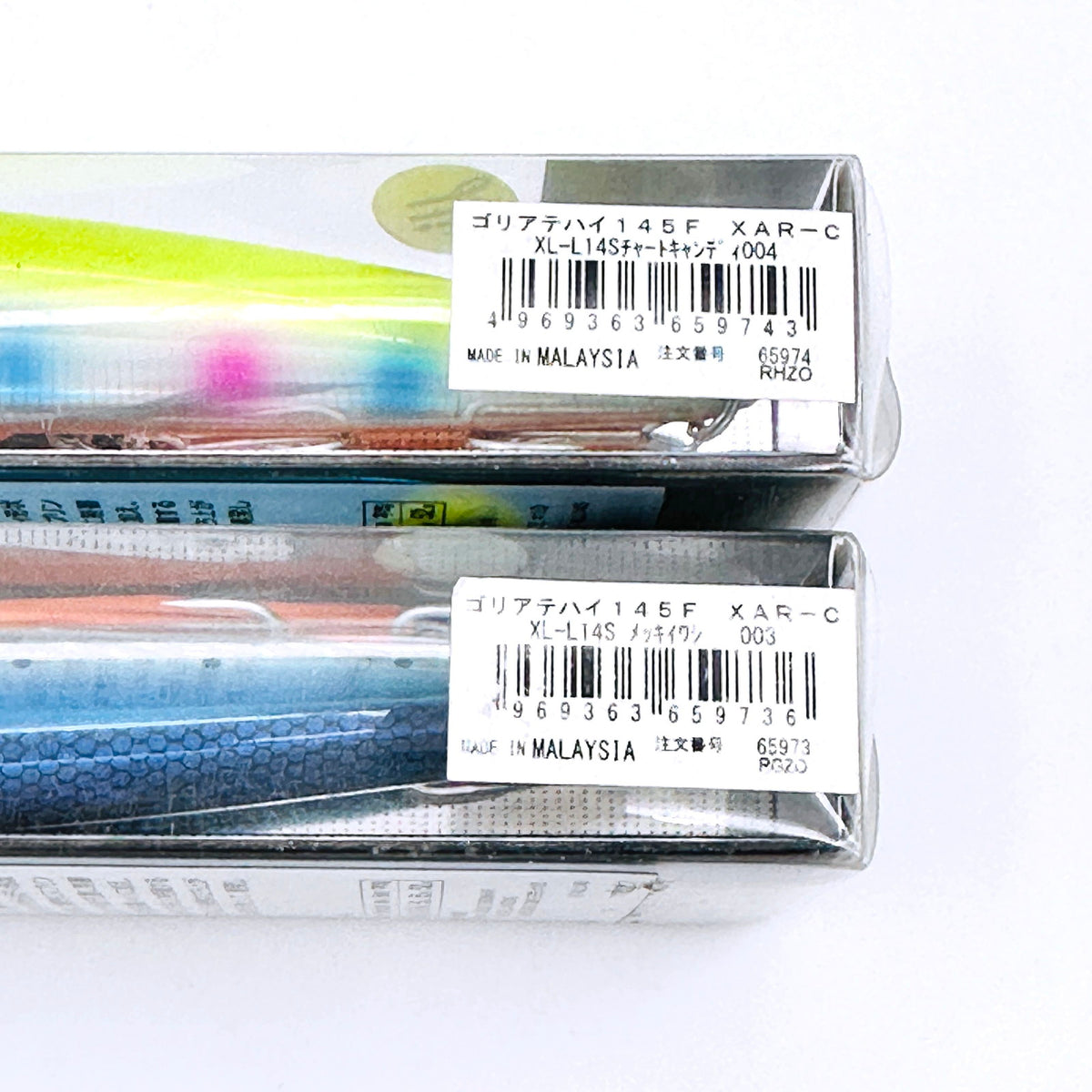 【フィッシング/釣り/釣具/ルアー】 未使用 Shimano シマノ 2個セット Goliath Hi 145F ゴリアテハイ【倉吉店】