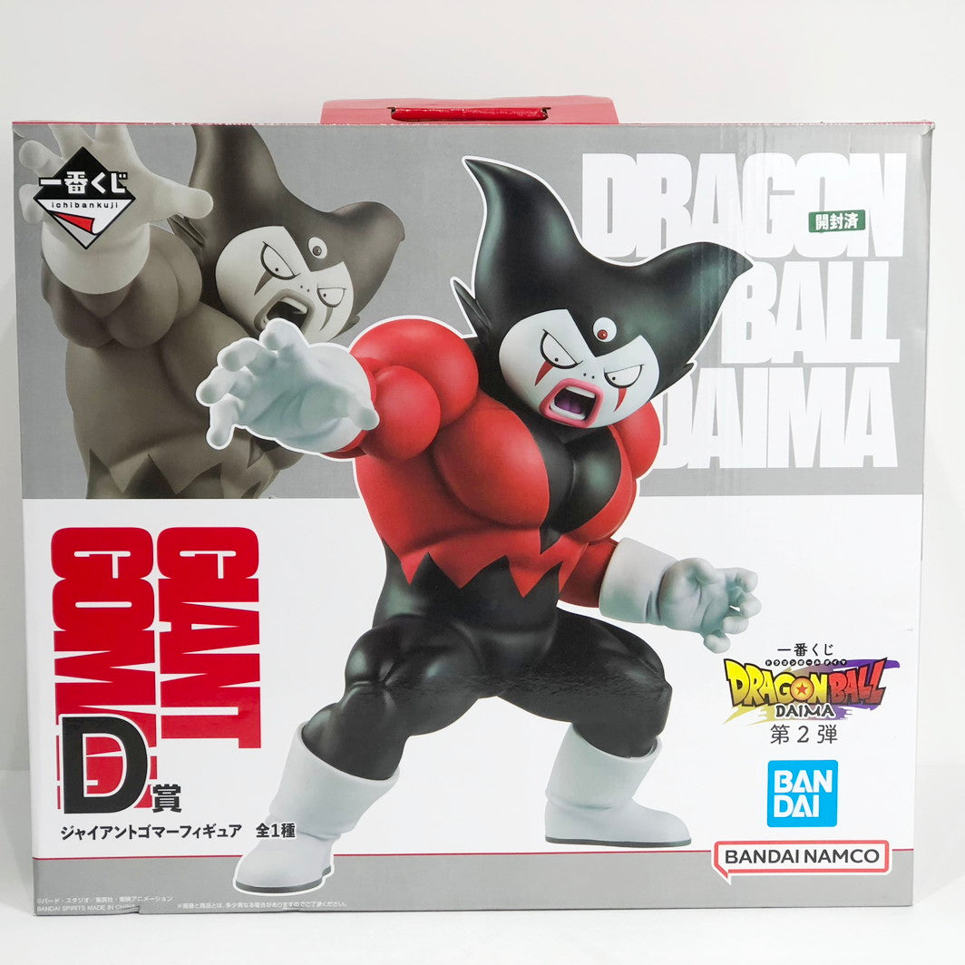 フィギュア 【開封済み】D賞ジャイアントゴマーフィギュア「第2弾」【フィギュア】【倉吉店】