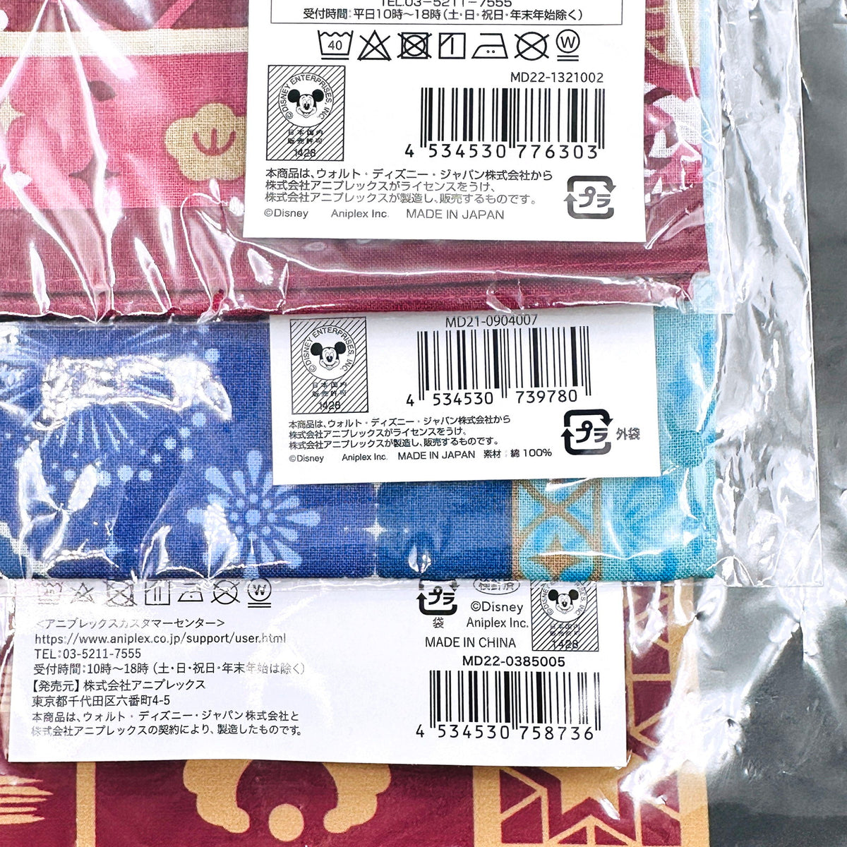 その他ホビー ツイステ スカーフ＆ハンカチ 3枚セット まとめ売り 「ディズニー ツイステッドワンダーランド【倉吉店】