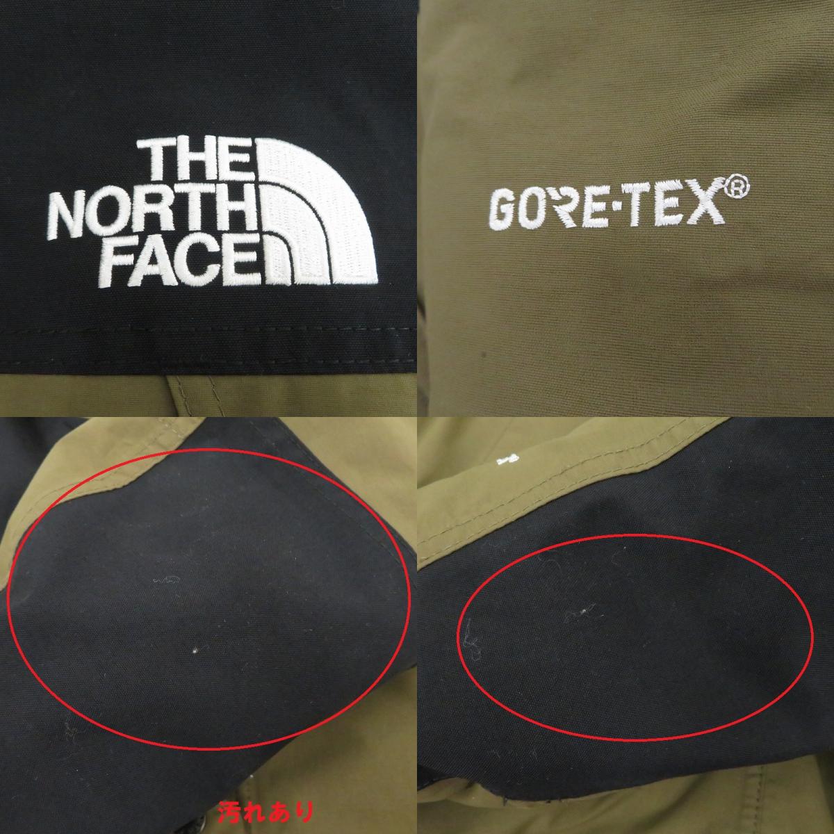 THE NORTH FACE | ザ・ノースフェイス Mountain Down Coat ダウンジャケット ND91835 カーキ サイズ：M【瀬戸大橋店】