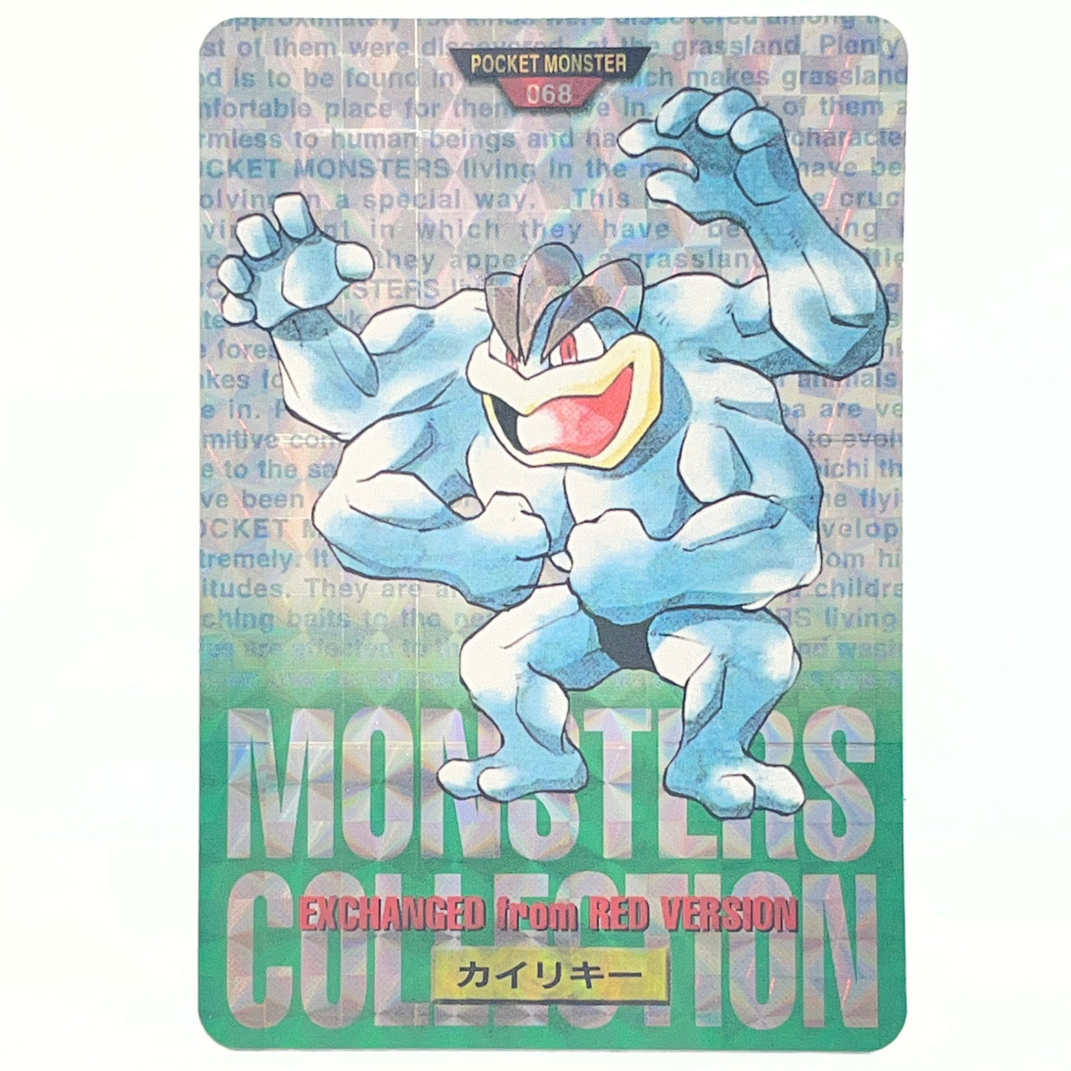 【中古】 その他ホビー 【レトロ】【尾張小牧店】