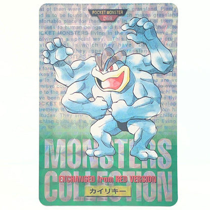 【中古】 その他ホビー 【レトロ】【尾張小牧店】