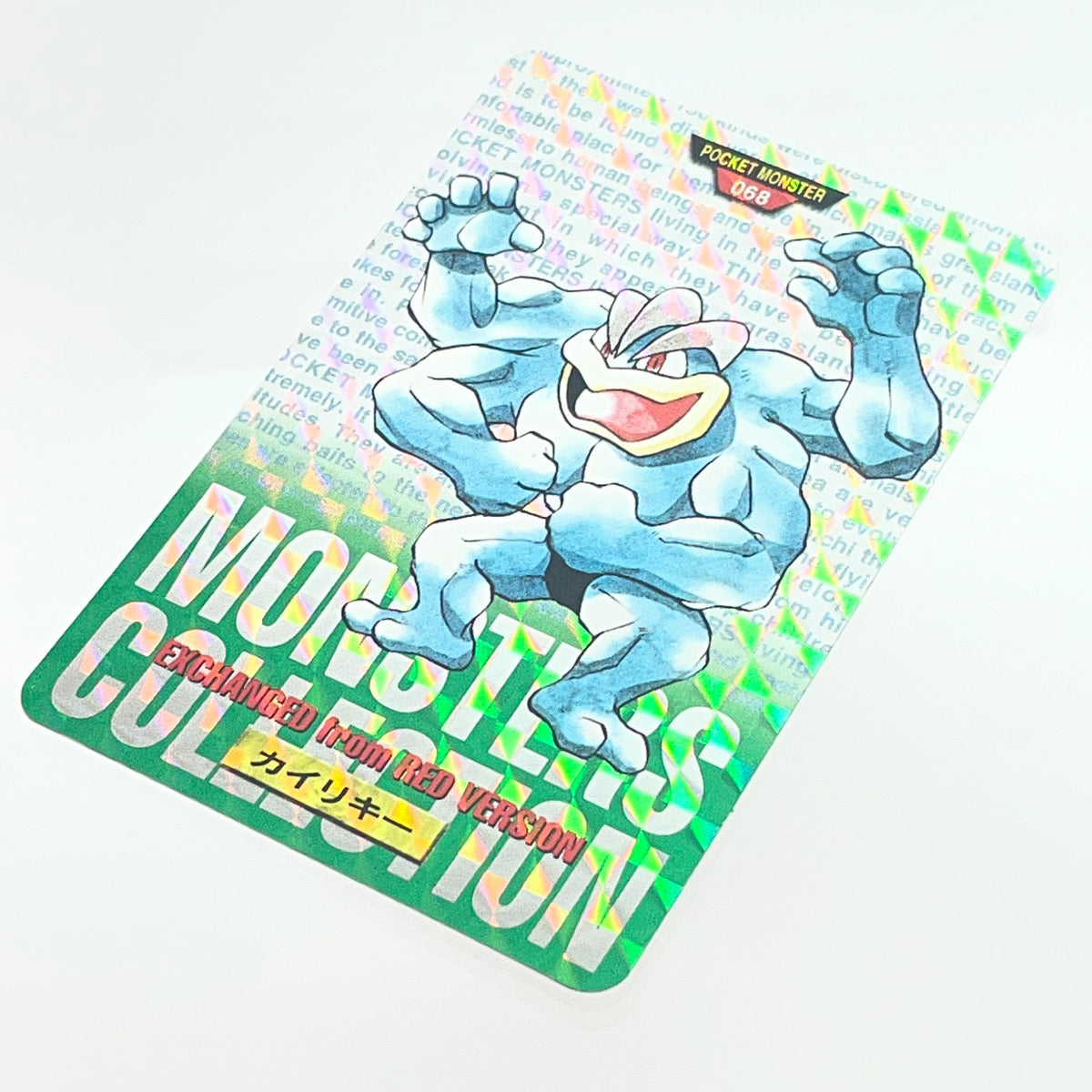 【中古】 その他ホビー 【レトロ】【尾張小牧店】