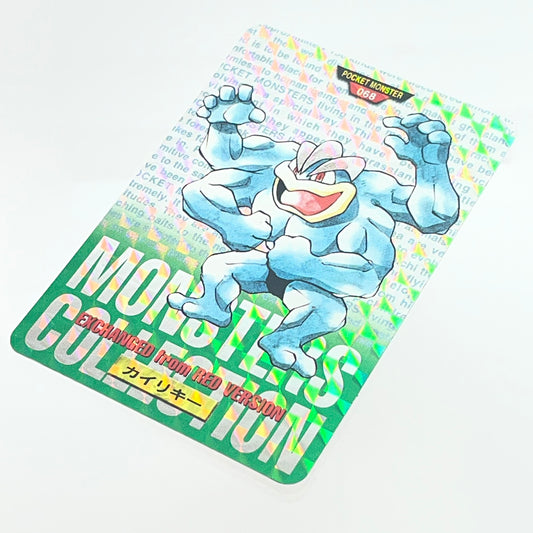 その他ホビー バンダイ ポケモンカードダス No.068 カイリキー 緑 【レトロ】【尾張小牧店】