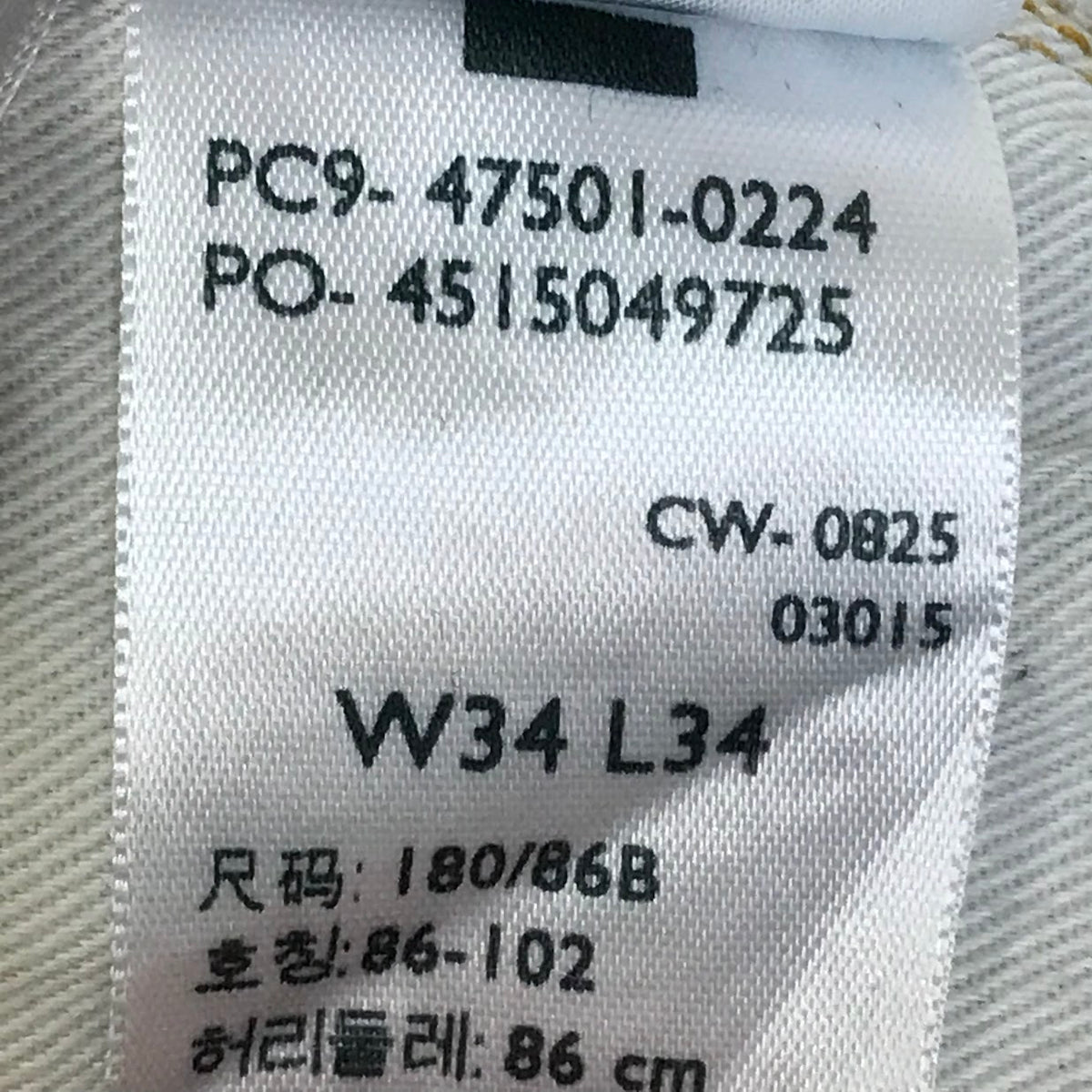 Levi's | リーバイス VINTAGE CLOTHING 501XX デニムパンツ 47501-0224 インディゴ サイズ：34【倉吉店】