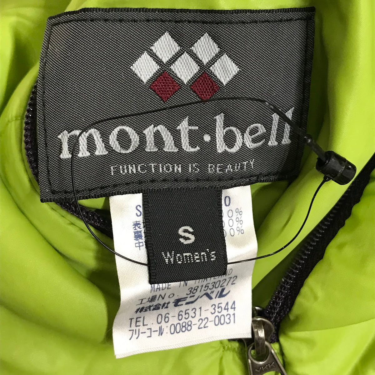 mont-bell | モンベル サーマランドジャケット リバーシブル 中綿ジャケット 1101410 パープル サイズ：S【倉吉店】