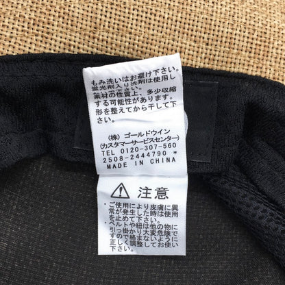 THE NORTH FACE | ザ・ノースフェイス HIKE Horizon Hat ハット NN02646 ベージュ サイズ：L【倉吉店】